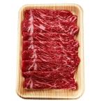 氷見牛もも すき焼き用1520g A4以上