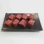 氷見牛もも サイコロステーキ900g