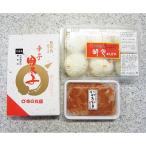 味の丸屋 天然だし 無着色辛子明太子 600g