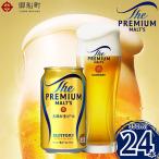fu.... налог . судно блок Suntory The * premium *morutsu350ml×1 кейс (24шт.@)[ Kumamoto *..bruwa Lee производство pre moru]