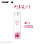 富士フイルム アスタリフトホワイト エッセンス