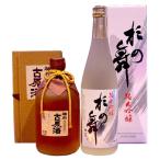 神杉 古原酒 720ml