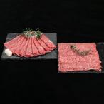 熊野牛 赤身すき焼き しゃぶしゃぶ用 約1kg