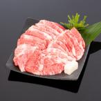 熊野牛 バラ 焼肉用 400g