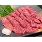 熊野牛 希少部位 カイノミまたはササミ 焼肉用 約500g