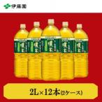 ふるさと納税 神河町 おーいお茶濃い茶2L　12本(2ケース)　伊藤園