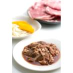 ふるさと納税 美唄市 【ラム肉お試し】ラムづくし3種セット