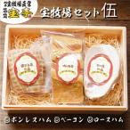 fu.... налог высота остров город . ранчо молоко свинья бекон &amp;bon отсутствует ветчина &amp; мясо для жаркого ветчина. комплект 