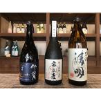 豊後の清明 3点セット