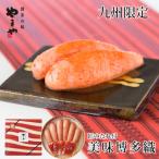 やまや 美味博多織 辛子明太子 350g