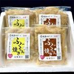 ふるさと納税 七尾市 天然能登ふぐ ふぐちゃん焼き(白糀漬)(味噌漬)セット