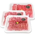 長崎和牛 焼肉 すき焼きセットA 1.5k