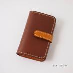 ヌメ革キーケース 4連キーリング カード収納付