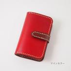 ヌメ革キーケース 4連キーリング カード収納付
