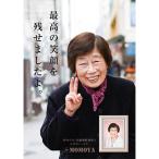 素敵なあなたを残しませんか 美肌修整付きの