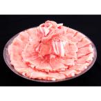 肥前さくらポークローススライス 1kg