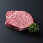 佐賀牛シャトーブリアン 計400g