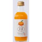 みかん農園サイダー 200ml×24本