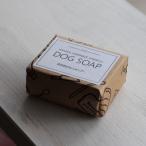 DOG SOAP 犬用せっけん 2個セット
