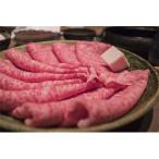 近江牛 すき焼き用 ロース500g