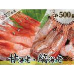 fu.... налог больше шерсть блок ...500g*sima креветка 500g комплект 