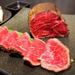 ふるさと納税 和歌山市 熊野牛 赤身ローストビーフ 250g×1個