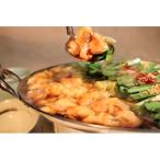 ふるさと納税 福津市 六蔵　博多黒もつ鍋セット2〜3人前　国産牛もつ400g　[F4369as]