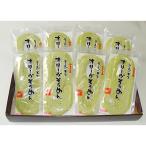 小豆島手延べ半生オリーブそうめん 8袋