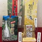 創業140年のどにいちばん 黒あめ 那智黒セット