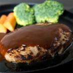 ブランドポーク100% ハンバーグ 150g×5個
