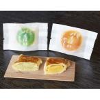 能登名産 能登パイぱい かぼちゃ&中島菜 21個入