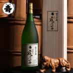 純米大吟醸 虎屋の虎乃子 1,800ml