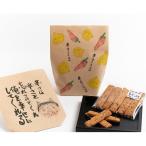旨辛 ピリ辛オニオンクッキー 合計50本