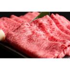 山形牛肩ロースすき焼き用1kg 500g×2パック