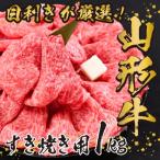 で年末に選ばれる品トップクラス※ 黒毛和牛