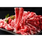 ふるさと納税 寒河江市 黒毛和牛「山形牛」<すき焼きや牛丼に>牛バラ肉 1kg 020-D05