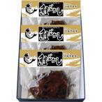 山形の郷土料理 丸原鯉屋 鯉ぶかし 詰め合わせ