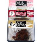 山形の郷土料理 詰め合わせ 鯉ぶかし 棒だら煮
