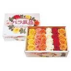 優雅な薔薇風呂セット 生バラ24輪 010-K01