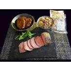 熊野牛 加工品 バラエティセットミニ 粉山椒付