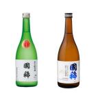 国稀4合瓶2本セット 特別純米酒 純米吟風国稀