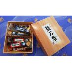 産鮎甘露煮 夫婦セット
