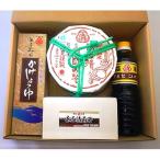 紀州味めぐりセット 紀州金山寺みそ500g