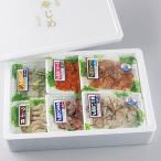 すぐ食べられる昆布じめ刺身詰め合わせ6種