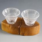 木Glass きぐらす 酒器グイノミ ウズペア_04441