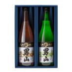 旭川 日本酒 北の稲穂 特別純米 本醸造 セット 720ml×2本