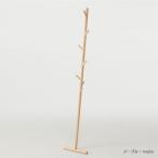 旭川家具 cosine コサイン ツリーラック