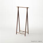旭川家具 cosine コサイン ドレスラック