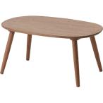 旭川家具 cosine ダンランセンターテーブル