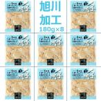 北の大手門 塩豚サガリ 1440g_01454